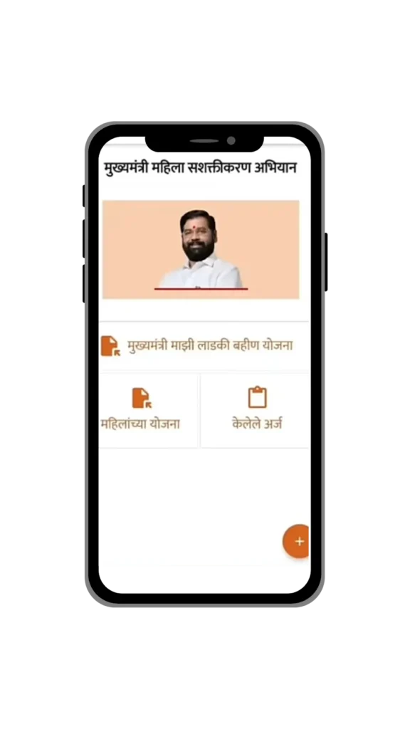 Narishakti Doot App