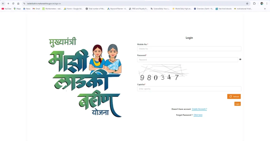 Majhi Ladki Bahin Yojana Online Apply