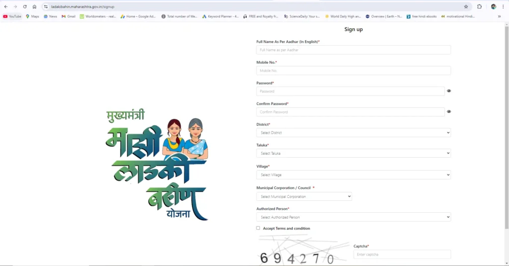 Majhi Ladki Bahin Yojana Online Apply